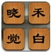 娃哈哈员工曝：宗馥莉接手后收入降低，辞职早是“公开秘密”
