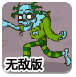 星空综合官网桌面版客户端