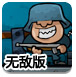 幸福人寿：何六艺获批担任公司董事长