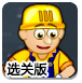 美政府“停摆”第11天 特朗普要求确保支付军人薪资