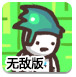 碧桂园境内债务重组：8只债券通过重组方案，H16腾越2尚未通过