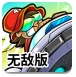 美政府“停摆”第11天 特朗普要求确保支付军人薪资